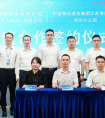 伊顿电气与常州移动签署战略合作协议，共筑产业数智化新生态